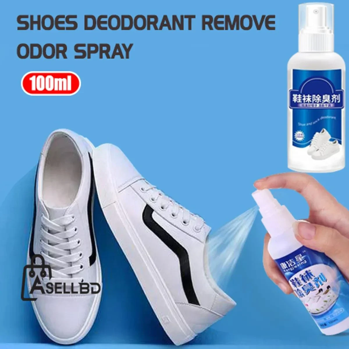 Shoes & Socks Deodorant Spray – Refreshing 100ml Mist for Long-Lasting Shoe & Sneaker Freshness | জুতা ও মোজার গন্ধ দূর করার ডিওডোরেন্ট